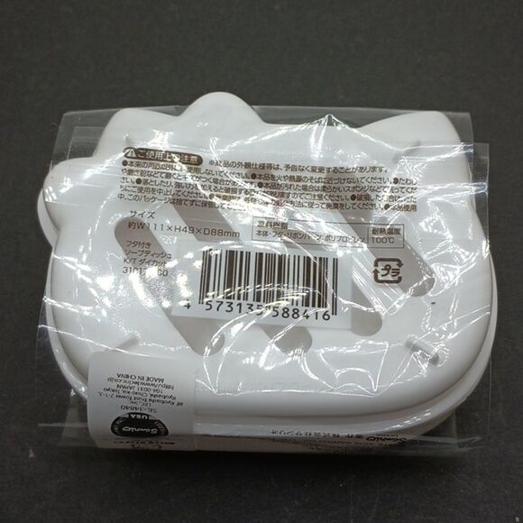 SANRIO Hello Kitty soap dish - Picture 3 of 6